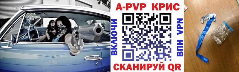 Где купить Ставрополь Псилоцибиновые грибы  APVP  АМФЕТАМИН  Меф мяу мяу  Cocaine  ГАШИШ  Каннабис 