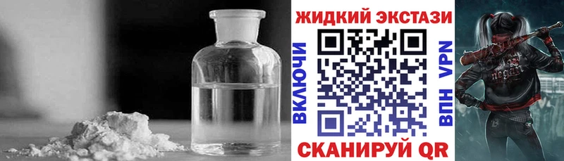где найти наркотики  Ставрополь  площадка состав  БУТИРАТ Butirat 