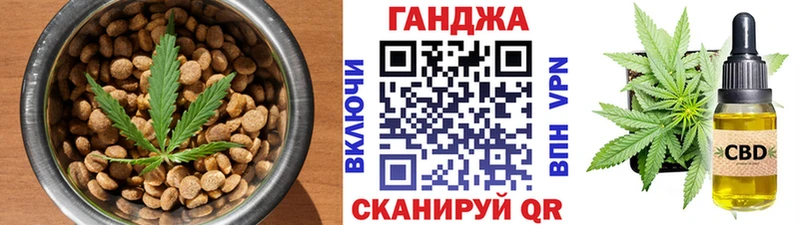 Еда ТГК марихуана  ссылка на мегу ССЫЛКА  Ставрополь 