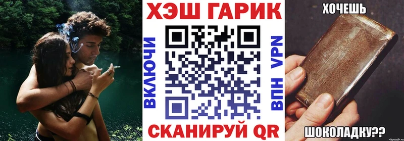 ГАШ hashish  купить   Ставрополь 
