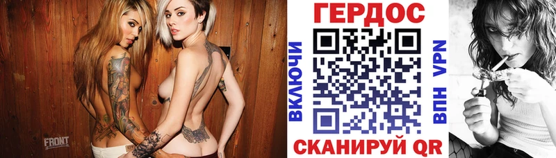 shop формула  Ставрополь  ГЕРОИН гречка  mega как войти 