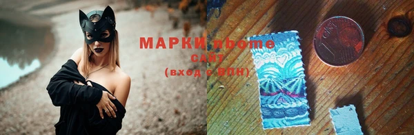 COCAINE Алексеевка