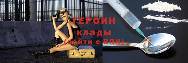 метадон Алексин