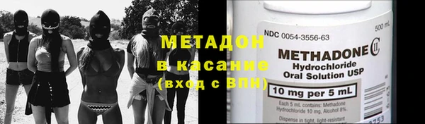 метадон Алексин