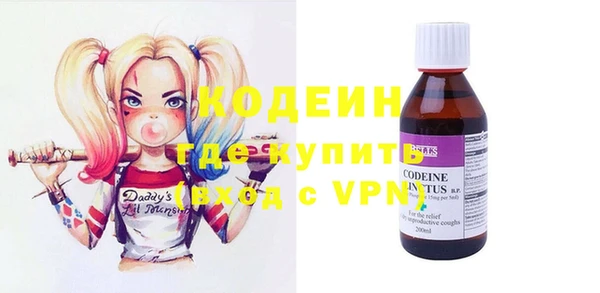 COCAINE Алексеевка