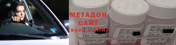 метадон Алексин