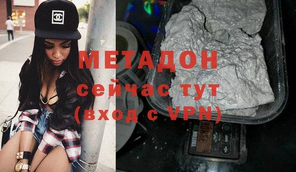 метадон Алексин