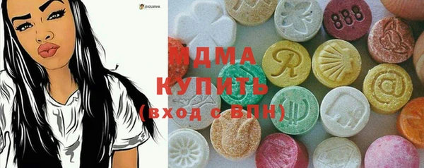COCAINE Алексеевка