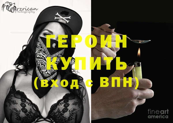 марихуана Кулебаки