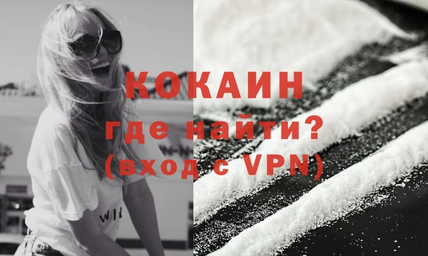 COCAINE Алексеевка