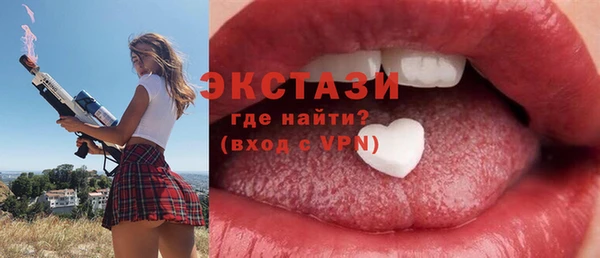 COCAINE Алексеевка
