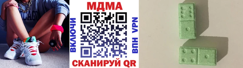 купить нарко площадка официальный сайт omg сайт МДМА молли Ставрополь