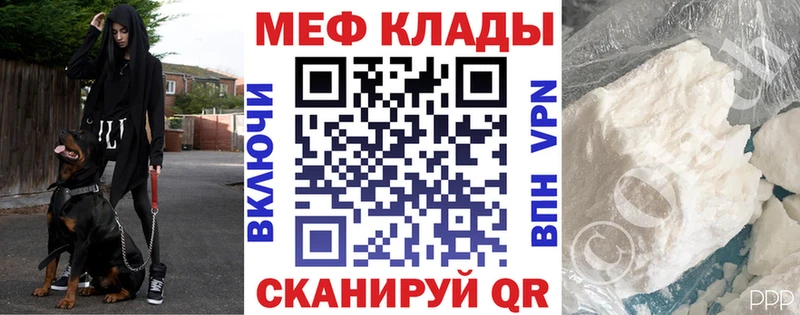 где купить   Ставрополь  ОМГ ОМГ ТОР  МЕФ кристаллы 