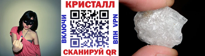 Первитин винт  магазин продажи наркотиков  blacksprut tor  Ставрополь 