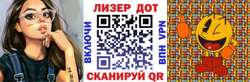 Марки N-bome 1500мкг  купить   Ставрополь 
